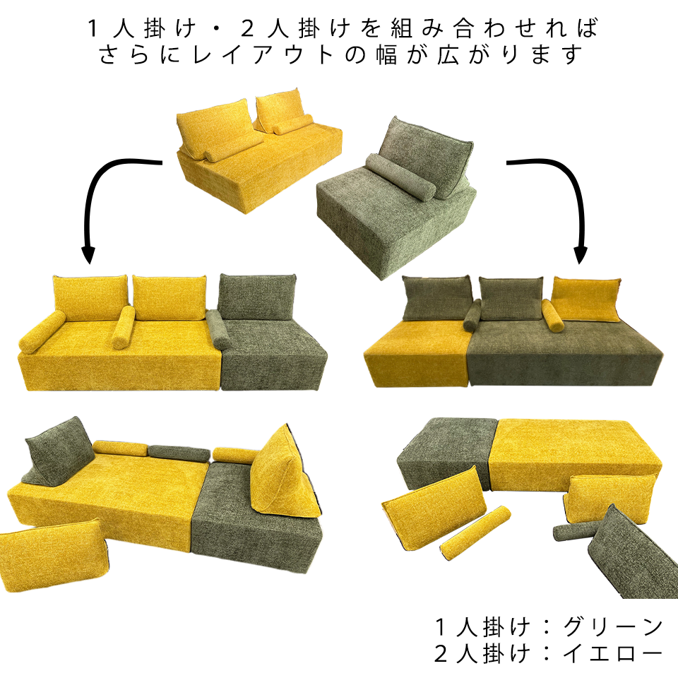 ソファSHIFT 2人掛け【送料・開梱設置無料】グレー | NOCEノーチェ