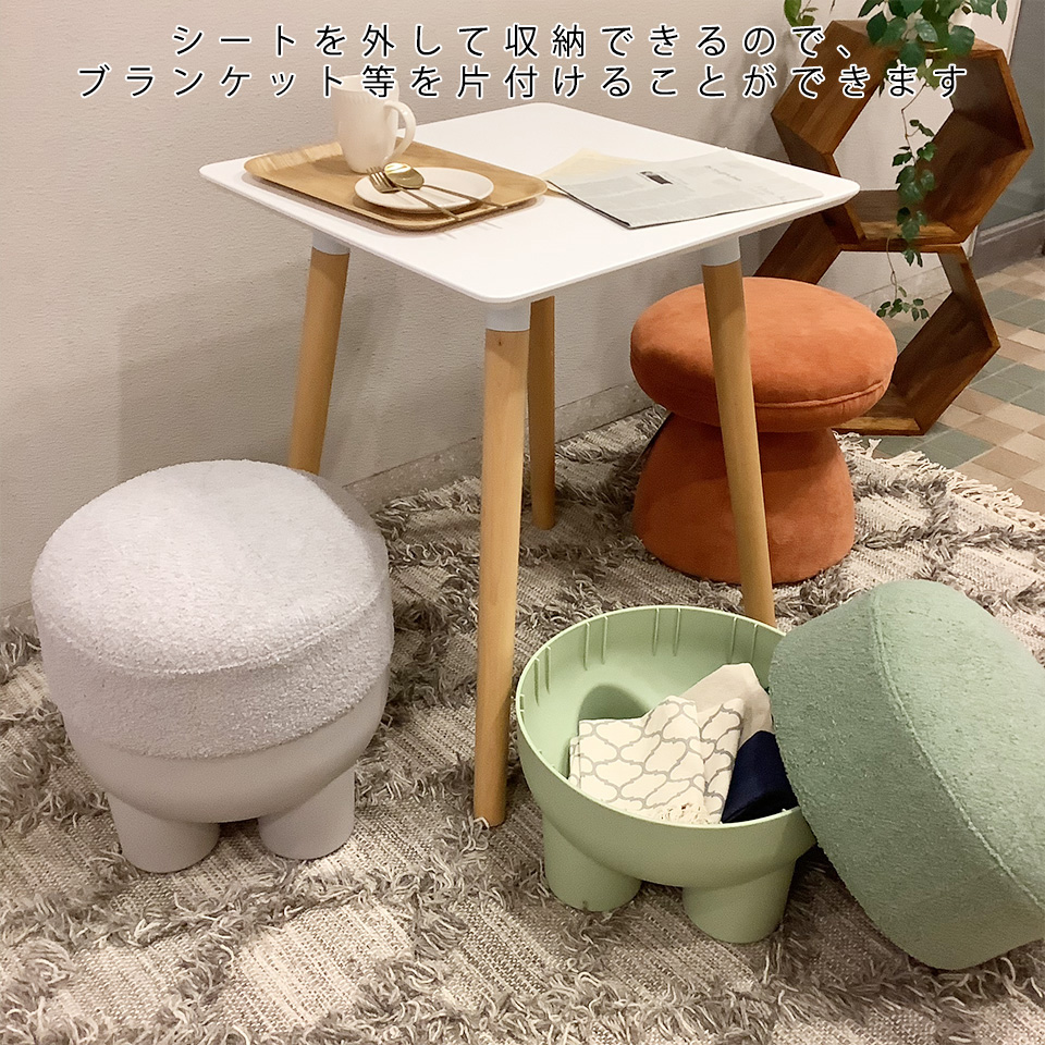 スツールSDS-002【送料無料】グリーン | NOCEノーチェ 家具