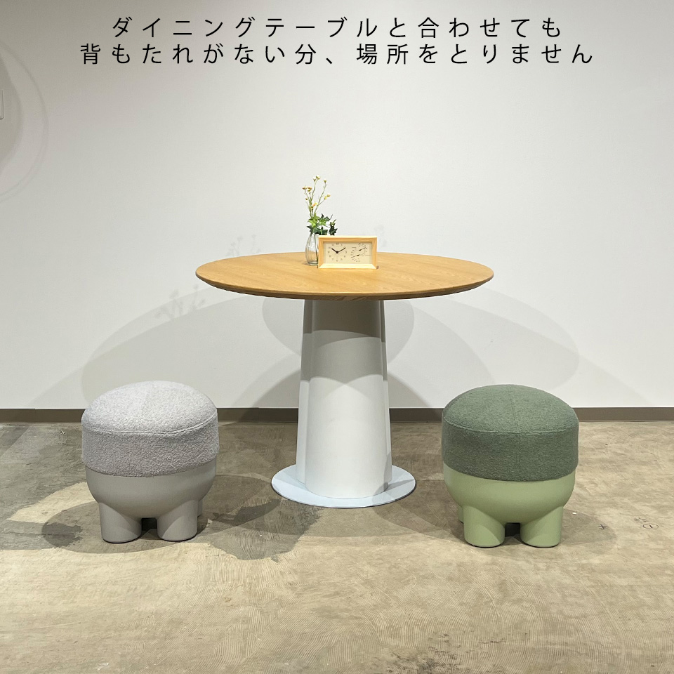 スツールSDS-002【送料無料】グリーン | NOCEノーチェ 家具