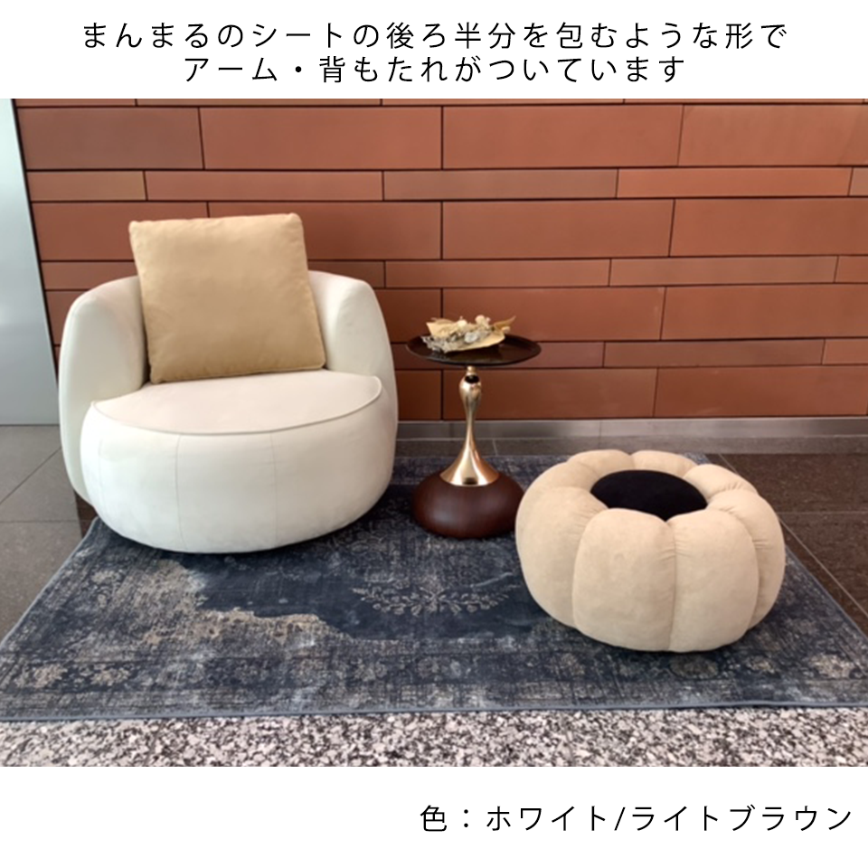 ソファCIRCLE 1人掛け【送料・開梱設置無料】ブラウン/ライトブラウン