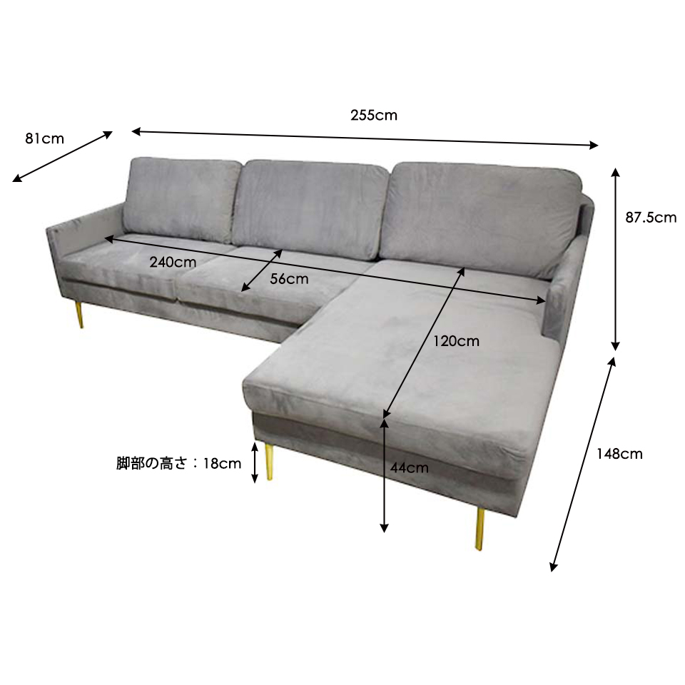 カウチソファRYS16A【送料・開梱設置無料】ブラック | NOCEノーチェ