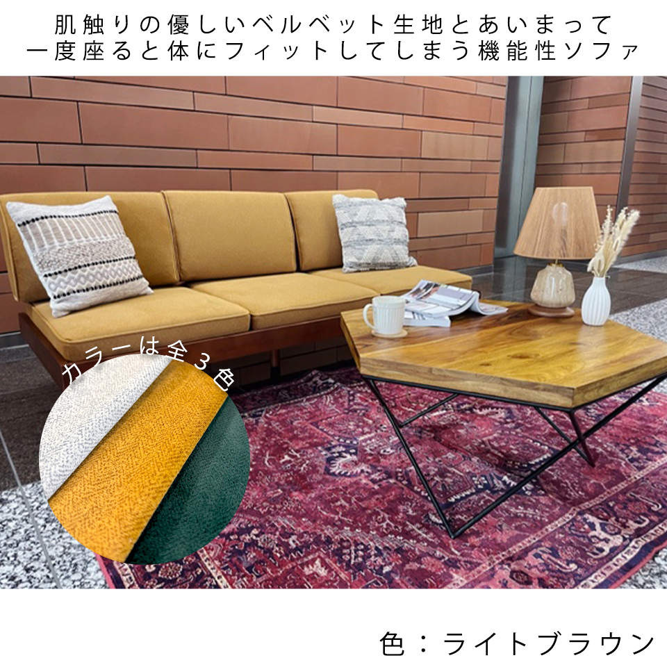 ソファYU9279 3人掛け【送料・開梱設置無料】グレー | NOCEノーチェ