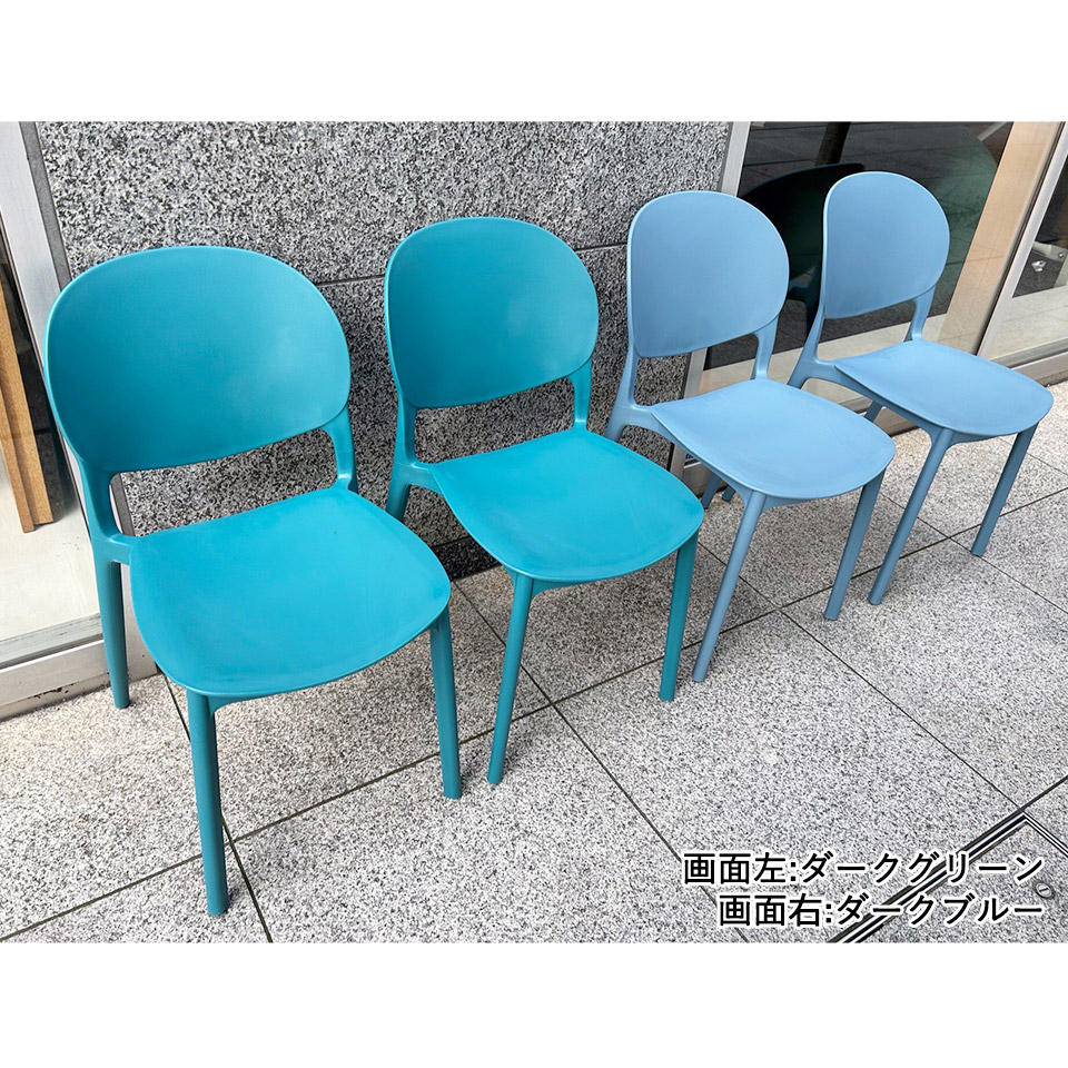 同色2脚組】チェアPP3043【送料無料】ダークグリーン | NOCEノーチェ