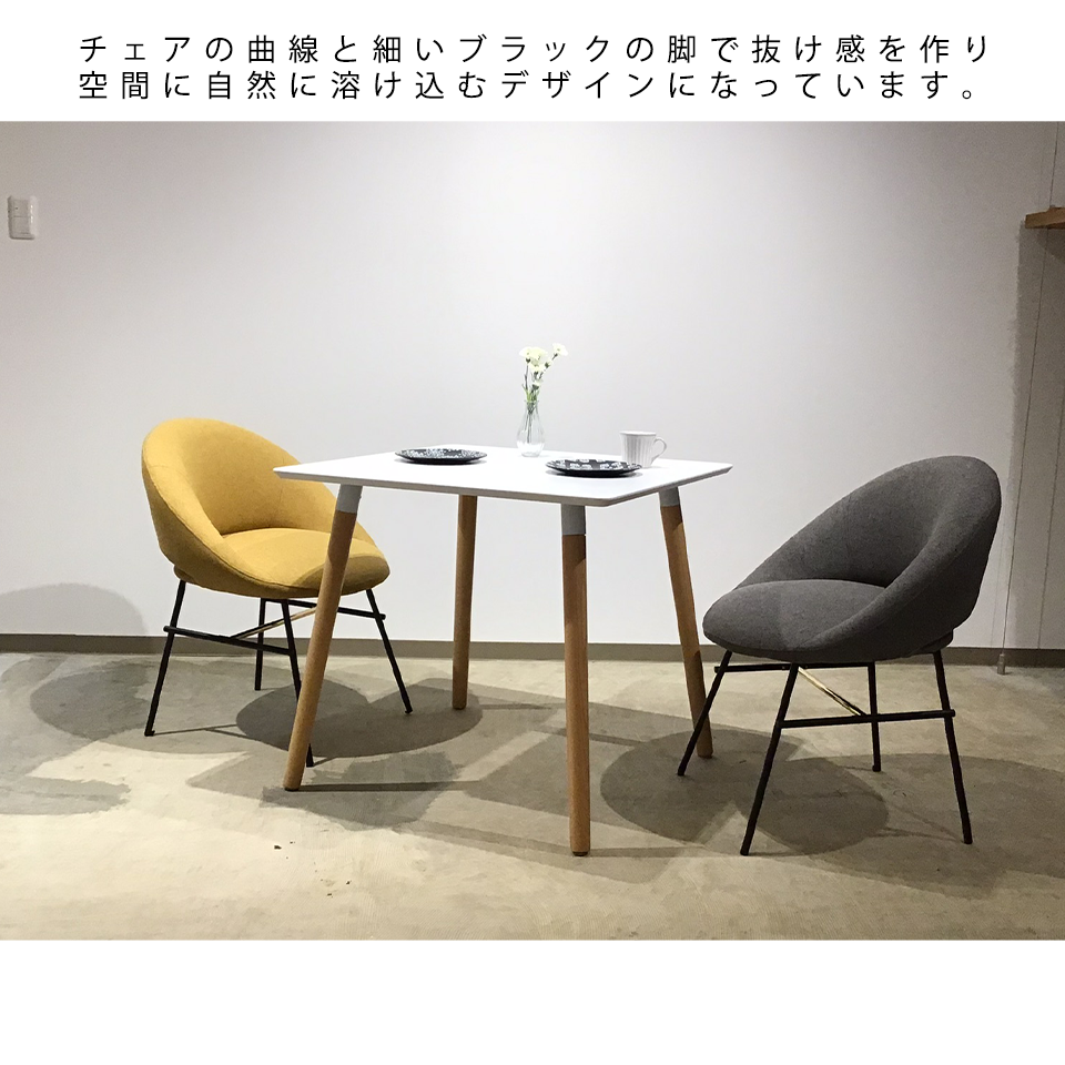 チェアSDC966【送料無料】グレー | NOCEノーチェ 家具・インテリア通販
