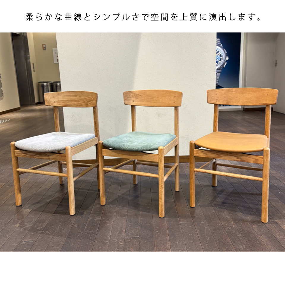 チェアMK-SC【送料無料】グリーン/オーク | NOCEノーチェ 家具