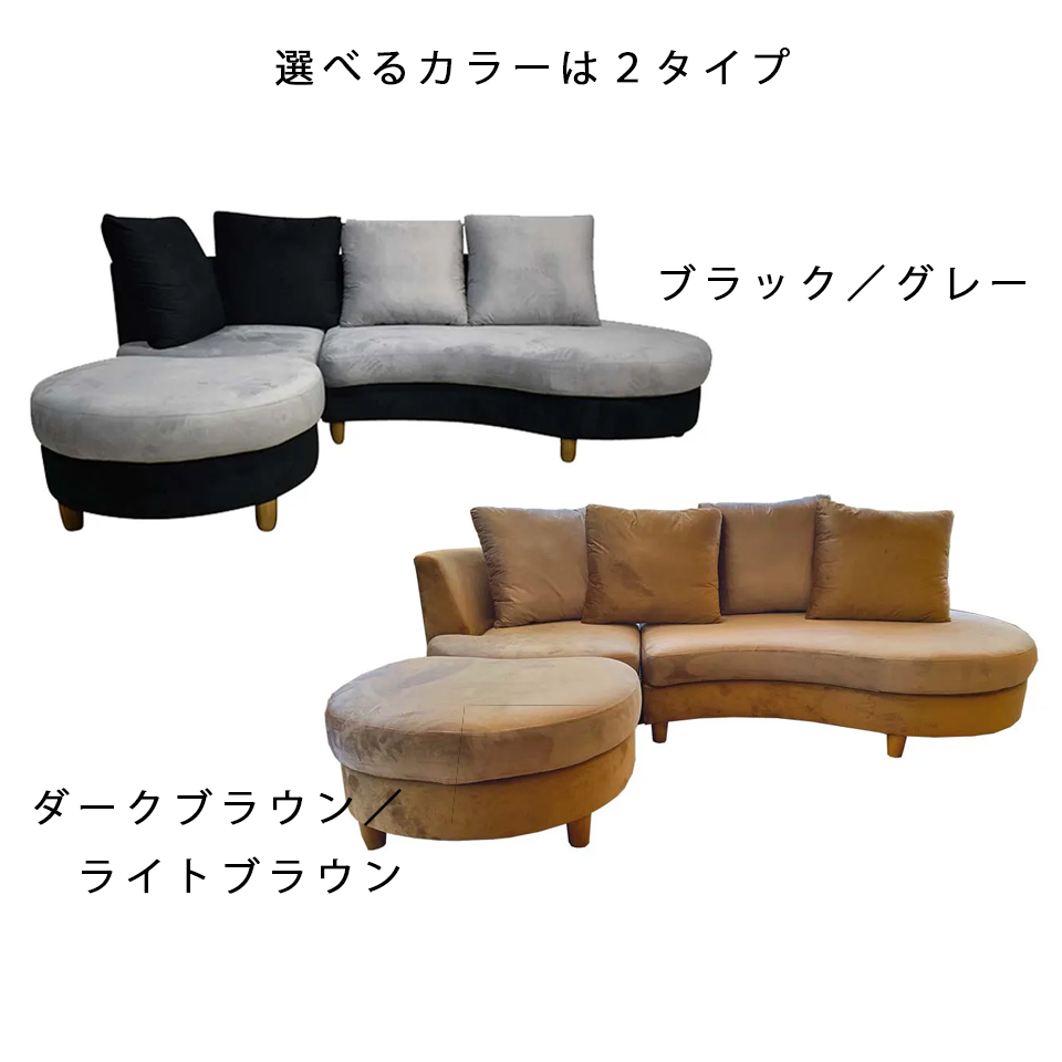 カウチソファM-HY319【送料・開梱設置無料】ブラック/グレー | NOCE