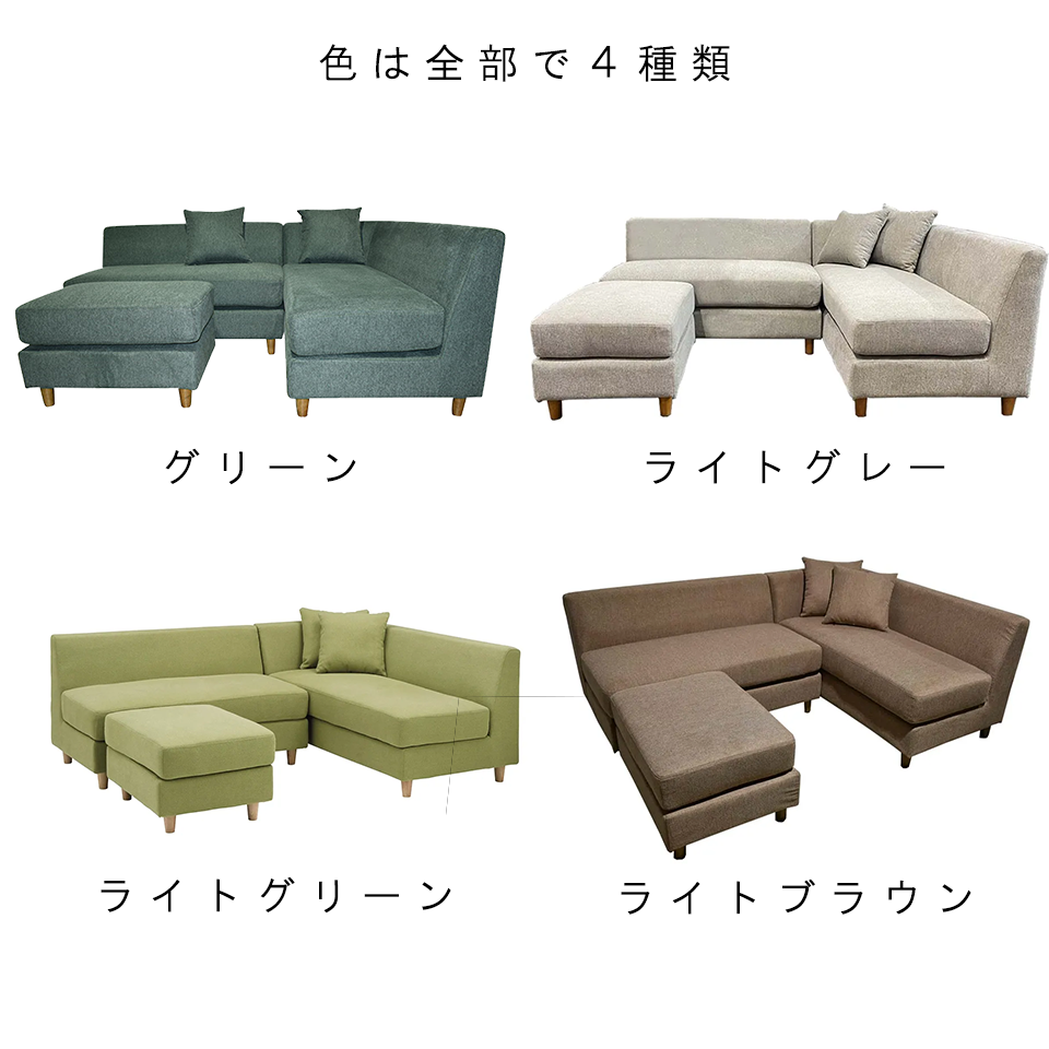 ソファ8041【送料・開梱設置無料】ライトブラウン | NOCEノーチェ 家具