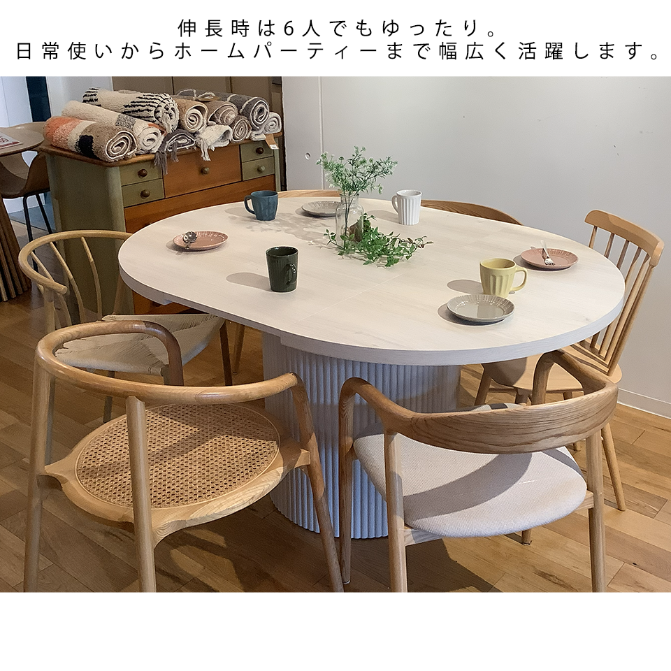 エクステンションテーブルDT9309-1【送料無料】ホワイト | NOCE