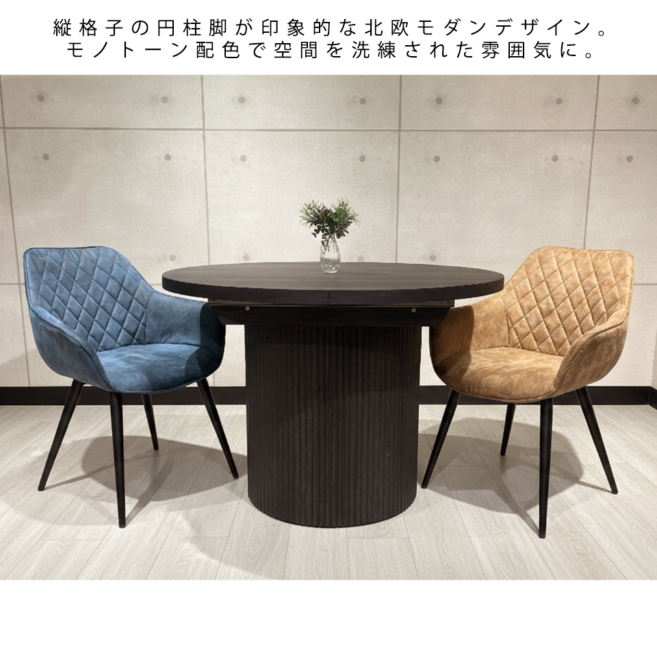 エクステンションテーブルDT9309-1【送料無料】ブラック | NOCE