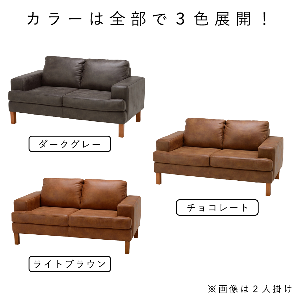 ソファNEW NEST 2人掛け【送料・開梱設置無料】 ダークグレー 通販