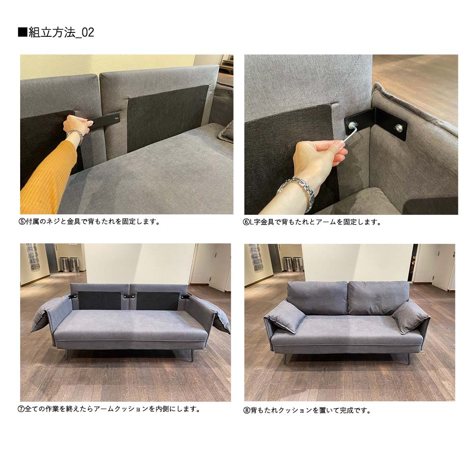 組立式ソファTM-220601【送料無料】ダークグレー | NOCEノーチェ 家具