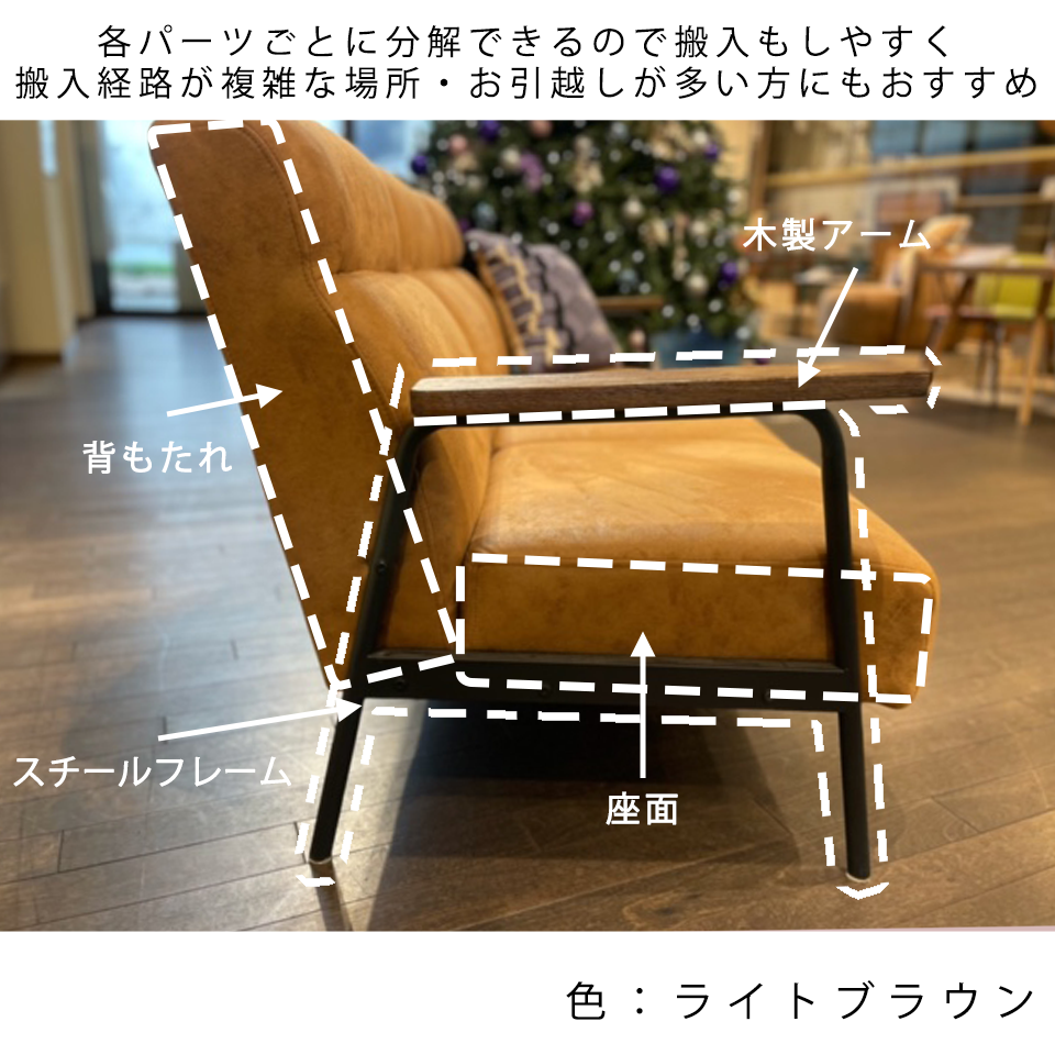 ソファNC728A 2人掛け【送料・開梱設置無料】 ライトグレー | NOCE