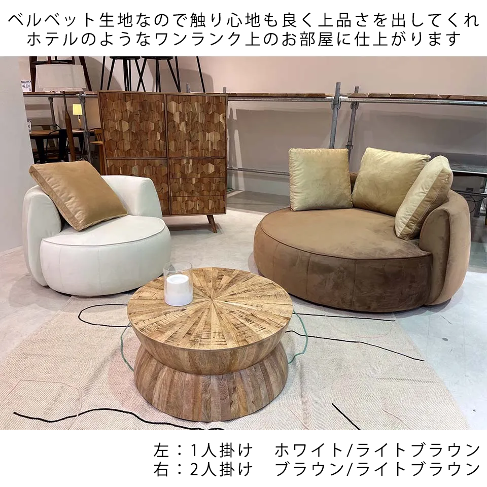 ソファCIRCLE 2人掛け【送料・開梱設置無料】グレー/ブラウン【意匠