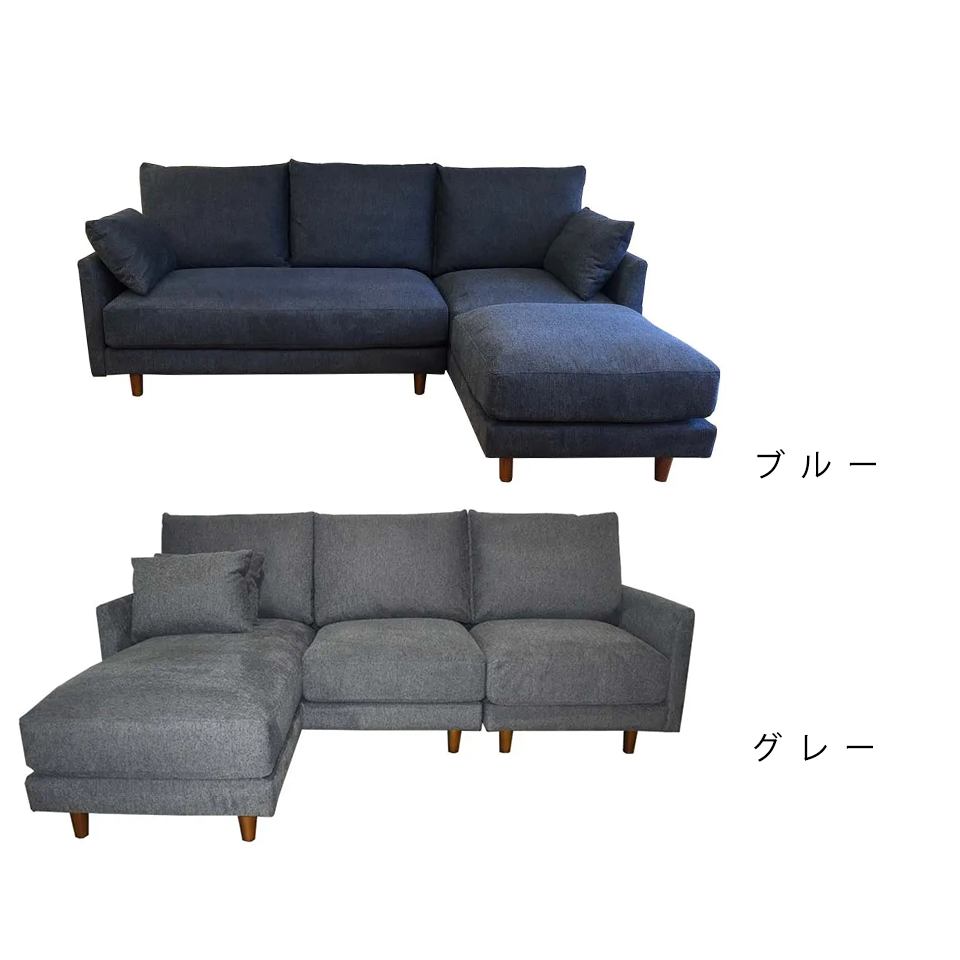 カウチソファMILO【送料・開梱設置無料】 ブルー | NOCEノーチェ 家具