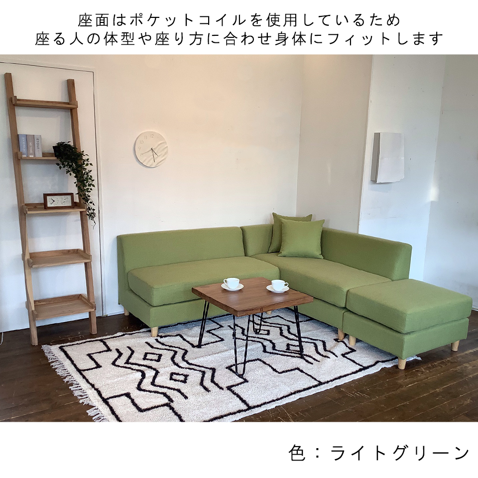 ソファ8041【送料・開梱設置無料】 ライトグリーン 通販|インテリア