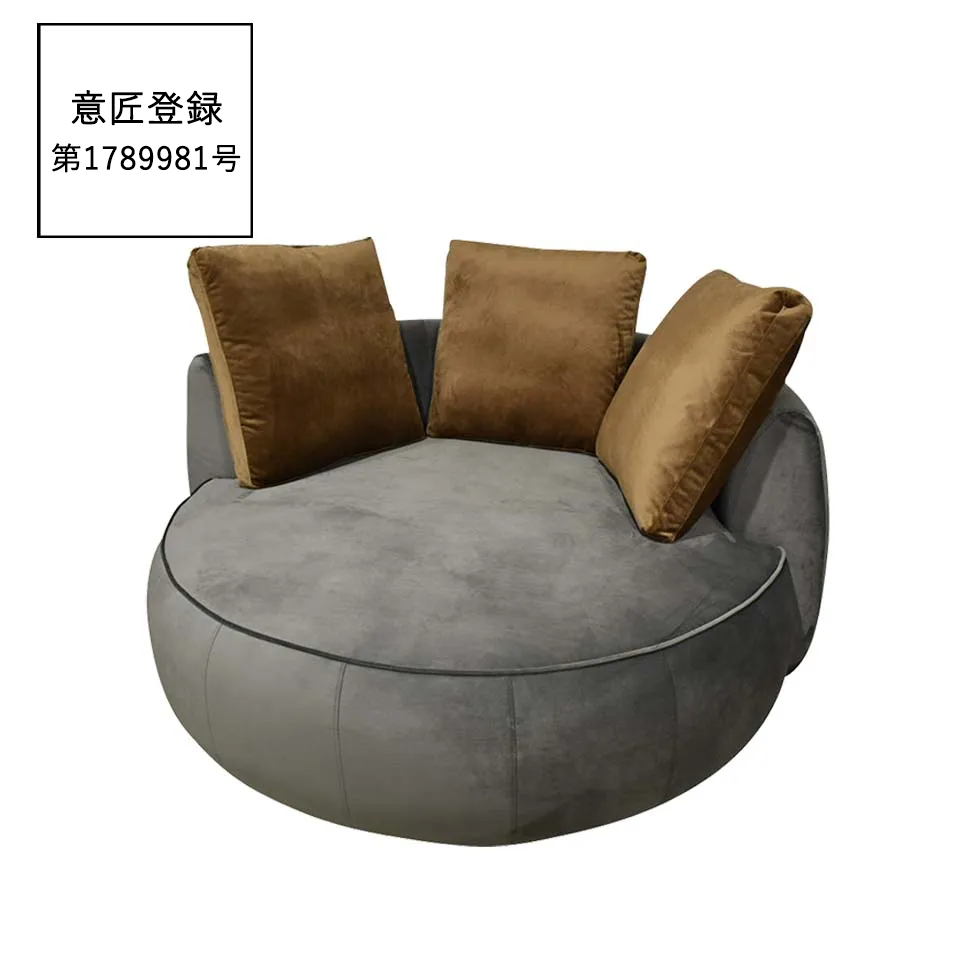 ソファCIRCLE 2人掛け【送料・開梱設置無料】グレー/ブラウン【意匠