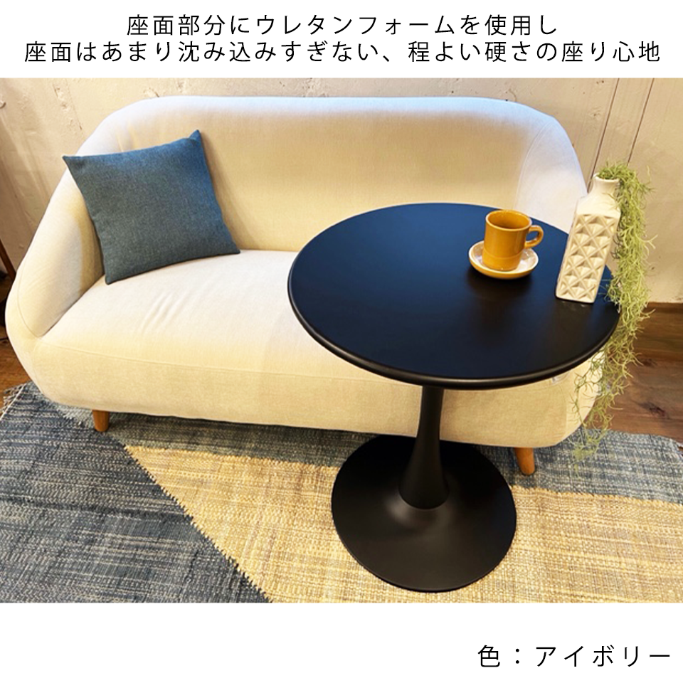 ソファALEXIA 2人掛け【送料・開梱設置無料】 NEWイエロー | NOCE