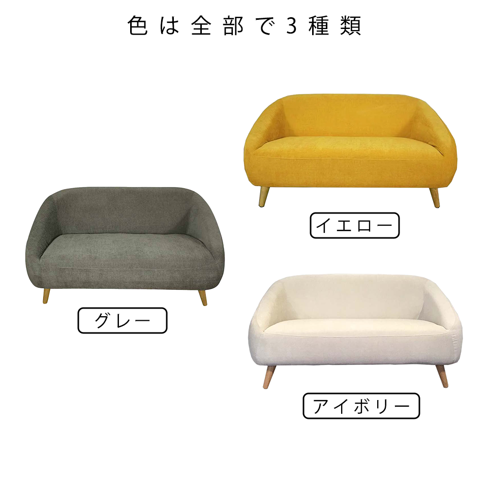 ソファALEXIA 2人掛け グレー【送料・開梱設置無料】 | NOCEノーチェ