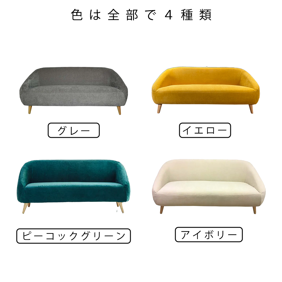 ソファALEXIA 3人掛け ピーコックグリーン【送料・開梱設置無料