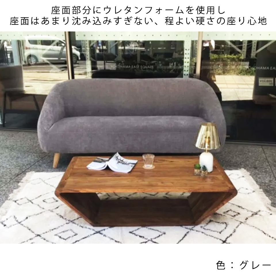 ソファALEXIA 3人掛け【送料・開梱設置無料】 NEWグレー | NOCE