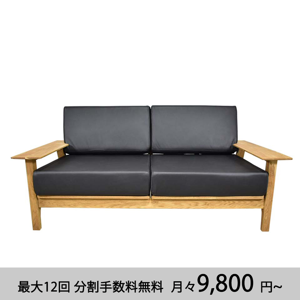 ソファ1610 2人掛け【送料・開梱設置無料】 ライトブラウン 通販