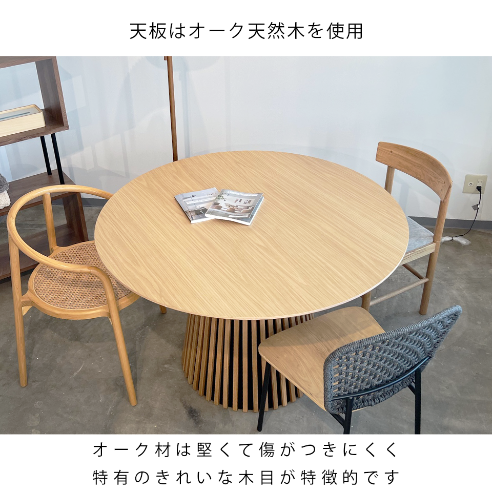 ぽんぽん】NOCE／無垢材テーブル／ノーチェ／定価49,800円 ぽんぽん様