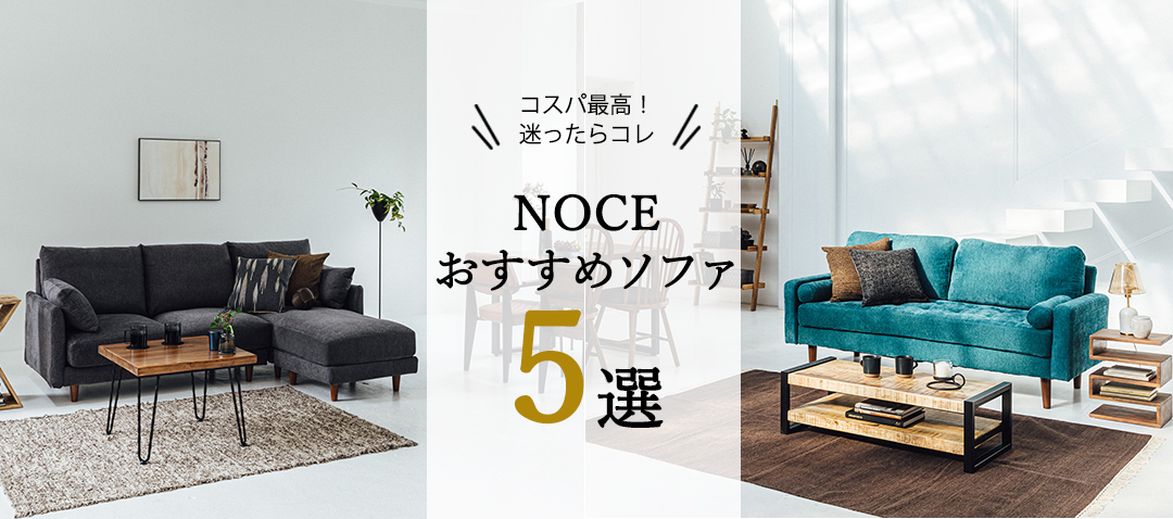 ソファNEW NEST 2人掛け【送料・開梱設置無料】 チョコレート 通販
