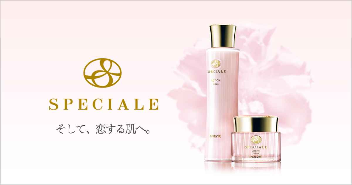 スペチアーレ 薬用パウダーセラム・スペチアーレ 薬用プレストパウダー