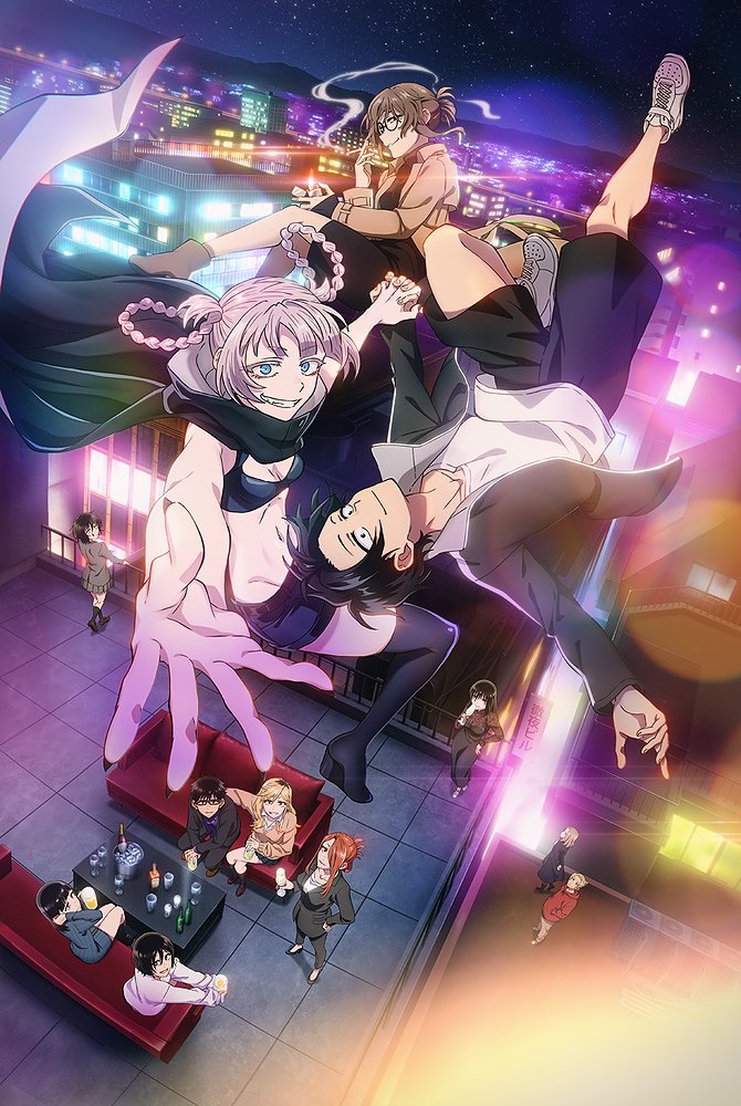 よふかしのうた » よふかしのうた 下 DVD【完全生産限定版