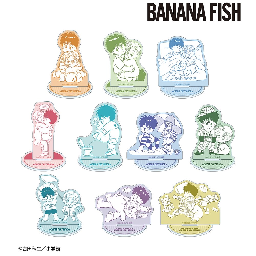 BANANA FISH » BANANA FISH DVD BOX 4【完全生産限定版】 | ノイタミナ