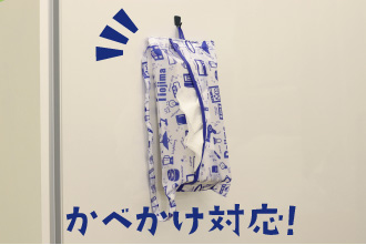 合計税込1万円以上ご購入でBOXティッシュ＆ティッシュケースプレゼント