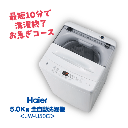 ノジマの新生活応援セール | キャンペーン | 株式会社ノジマ