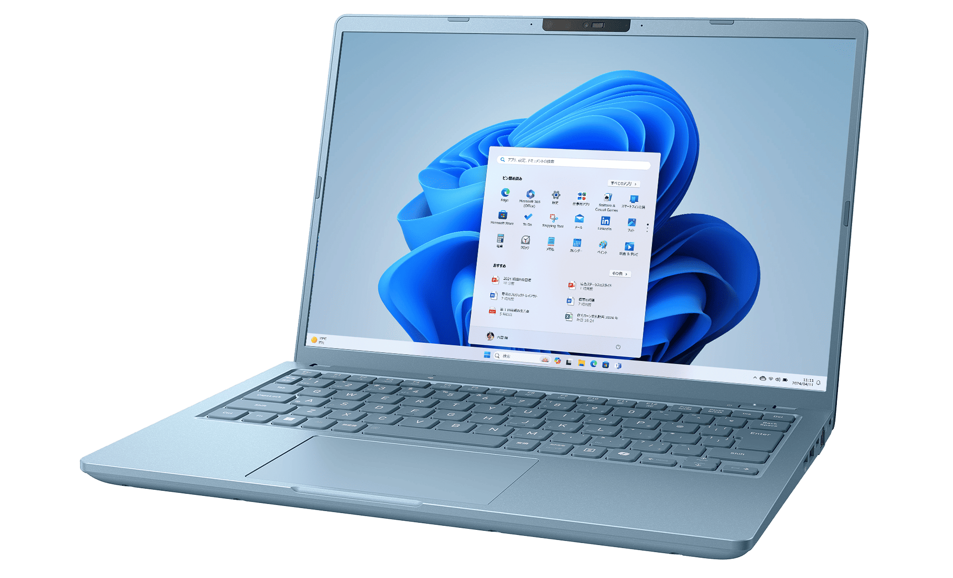 新生活応援！ 新大学生パソコン選び応援特設サイト！ | キャンペーン