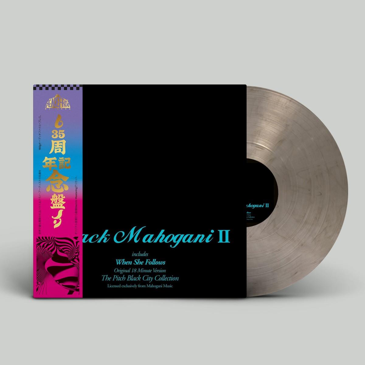 Moodymann: Black Mahogani II Vinyl. Norman Records UK