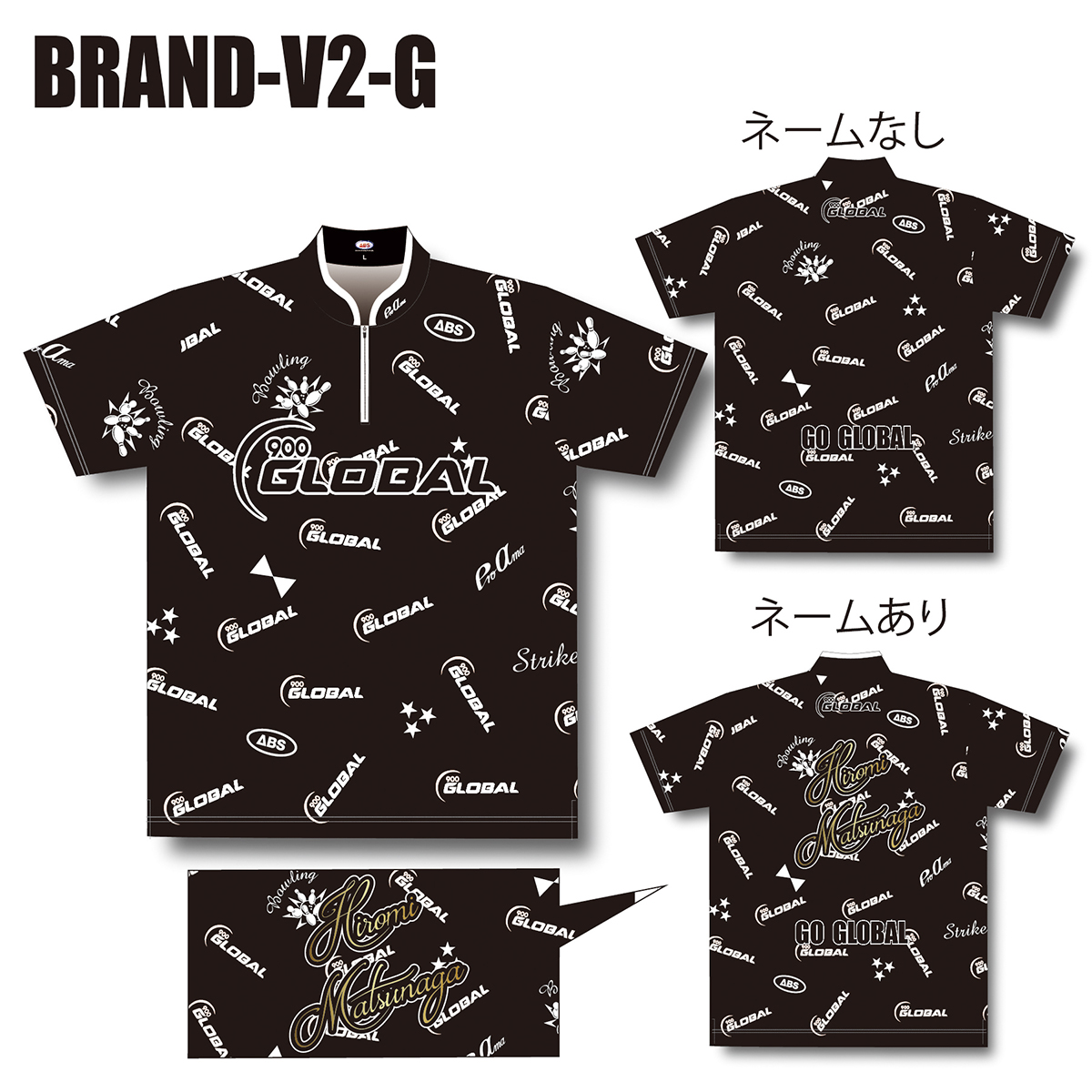ブランドVモデルウエア(ロゴ：900グローバル) [ABS(専用フォーム