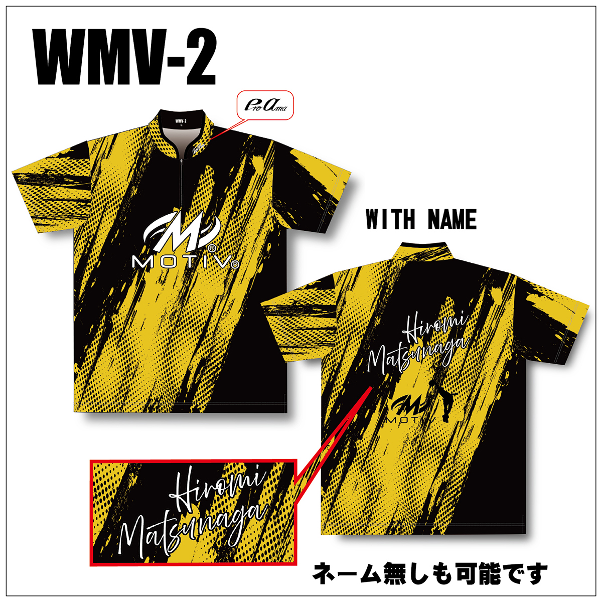 ABS(MOTIV) : ボウリング用品通販 BOWLERS CRAFT noshiro_Web shop