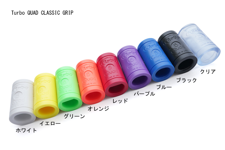 10個セット】ターボ クオッド・クラシックグリップ・クリア(外径：31