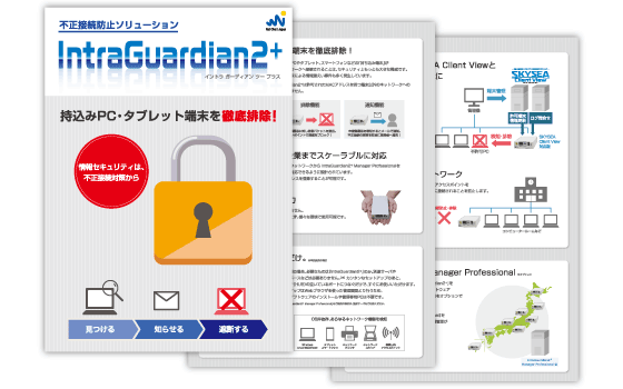 資料ダウンロード｜ネットチャート株式会社