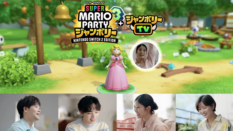 新CMが公開！ 『スーパー マリオパーティ ジャンボリー Nintendo
