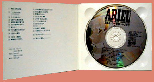 エリアル／サポートパック