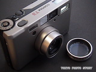 CONTAX T3にフィルターを付けてみました(その1）