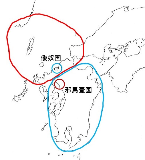 邪馬臺国の位置と倭（わ）国と日本（やまと）国の関係