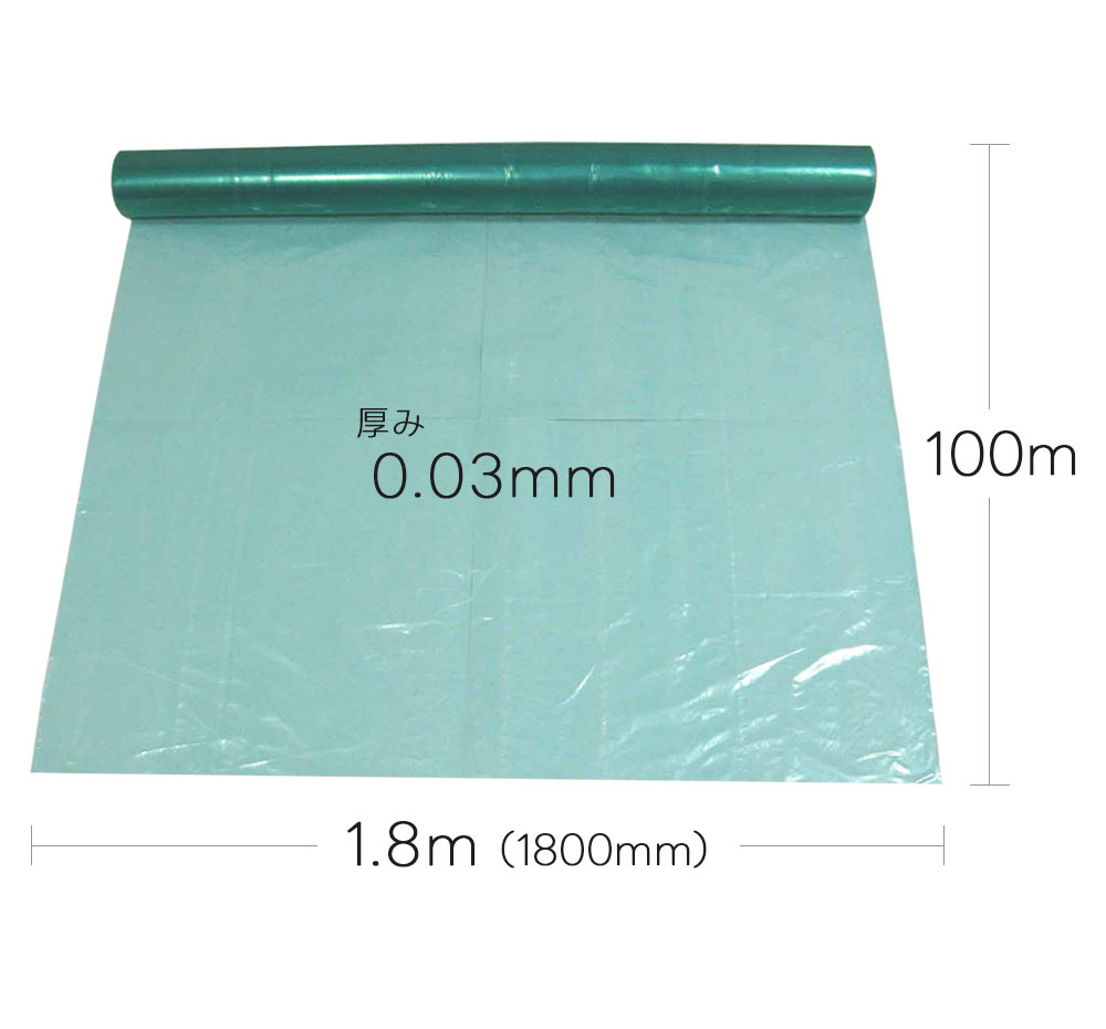 養生シート 片開 0.02×900×100m 養生シート 片開 0.02×900×100m 養生