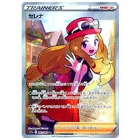 テールナー CHR [白熱のアルカナ] S11a 069/068 買取 | ポケモンカード