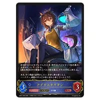 アグネスタキオン LG [ウマ娘 プリティーダービー] CP01-028 買取