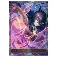 ゴールドシップ SP [ウマ娘 プリティーダービー] CP01-SP18 買取