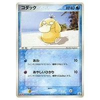 コダック(未開封) [ポケモンチョコスナック] 056/ADV-P 買取