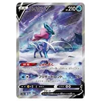 カイ SAR [VSTARユニバース] S12a 236/172 買取 | ポケモンカード買取