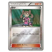 サナ SR [蒼空ストリーム] S7R 077/067 買取 | ポケモンカード買取なら