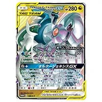 パルキア＆ディアルガLEGEND(下) [頂上大激突] 073/080 買取